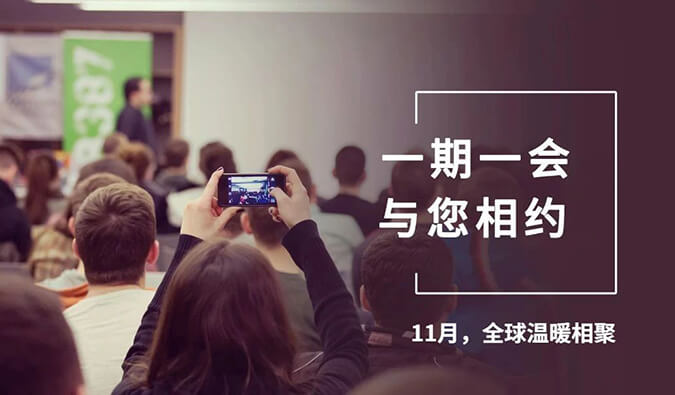 【一期一会】四月聚会大放送，，人生就是博官方网站加入哪8。。？