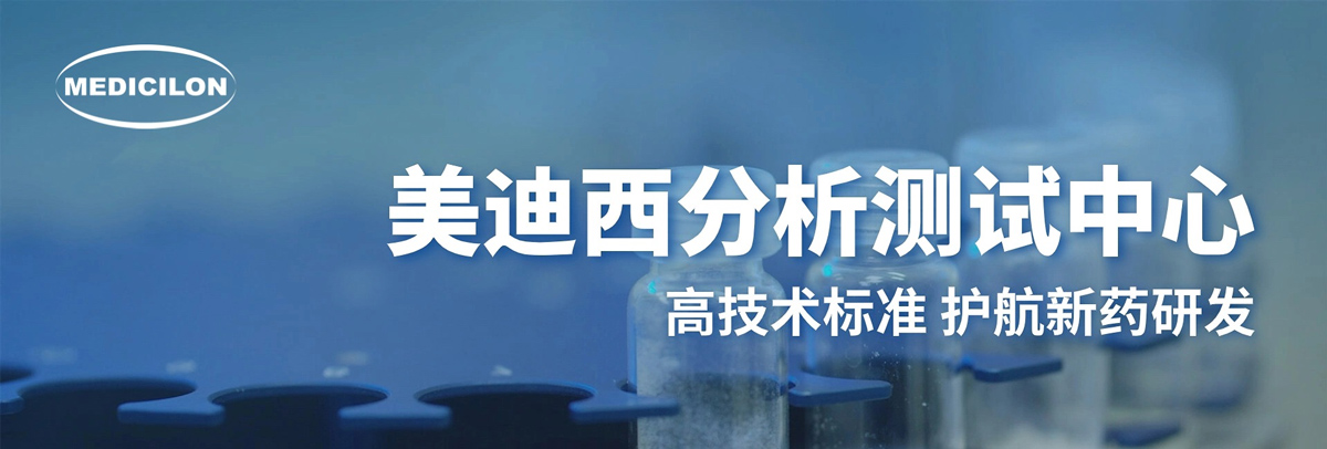 人生就是博官方网站剖析测试中心-高手艺标准，，，护航新药研发.jpg