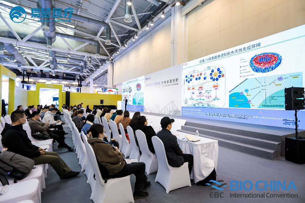 精彩回首 | 人生就是博官方网站亮相BIO CHINA 2024（EBC），，分享新分子类型药物临床前要害手艺要点