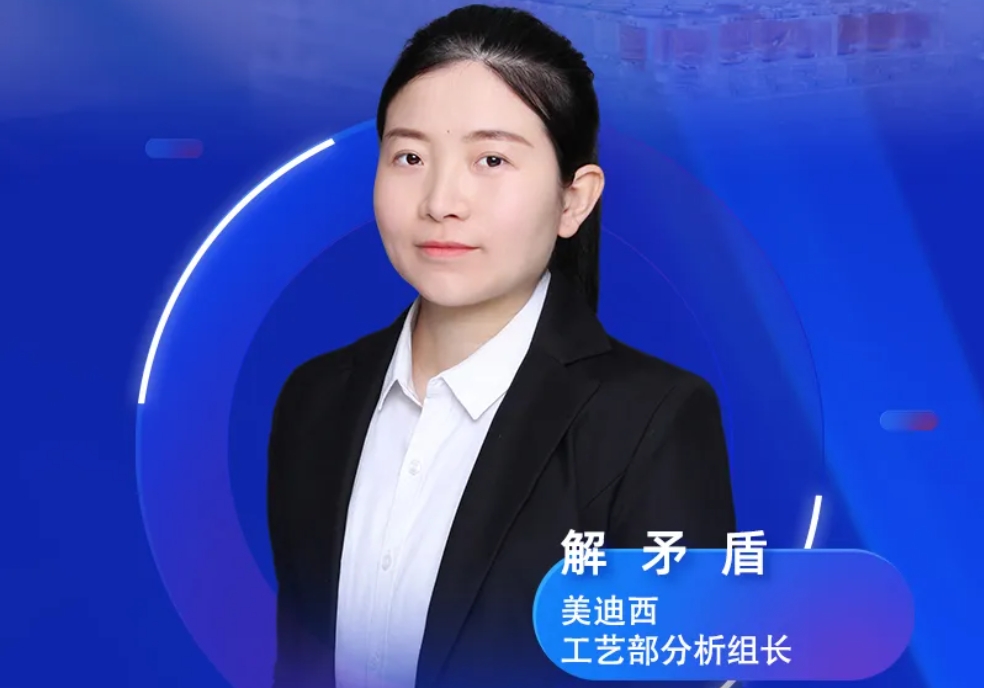 直播预告 | 深度攻克质料药溶剂残留，，，实战案例助你轻松上手