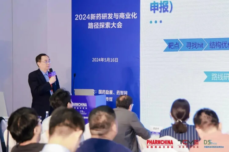 人生就是博官方网站药学研究事业部副总裁李文捷博士带来主题报告《新药研发差别阶段的API工艺开发战略》.jpg