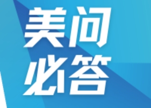 美问必答 | QbD在药物研发中怎样贯彻应用？？？