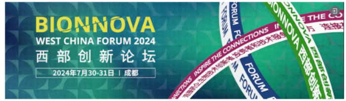 行业聚会05 第三届BIONNOVA西部立异论坛.jpg