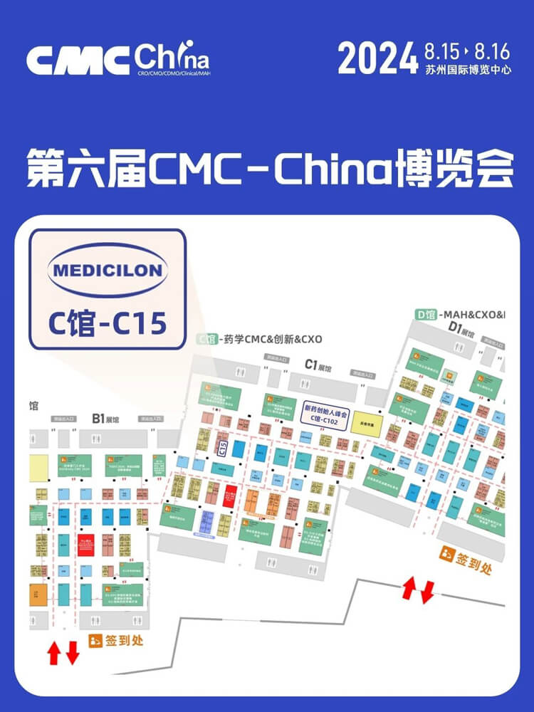 人生就是博官方网站展位号：：：C馆-C15.jpg