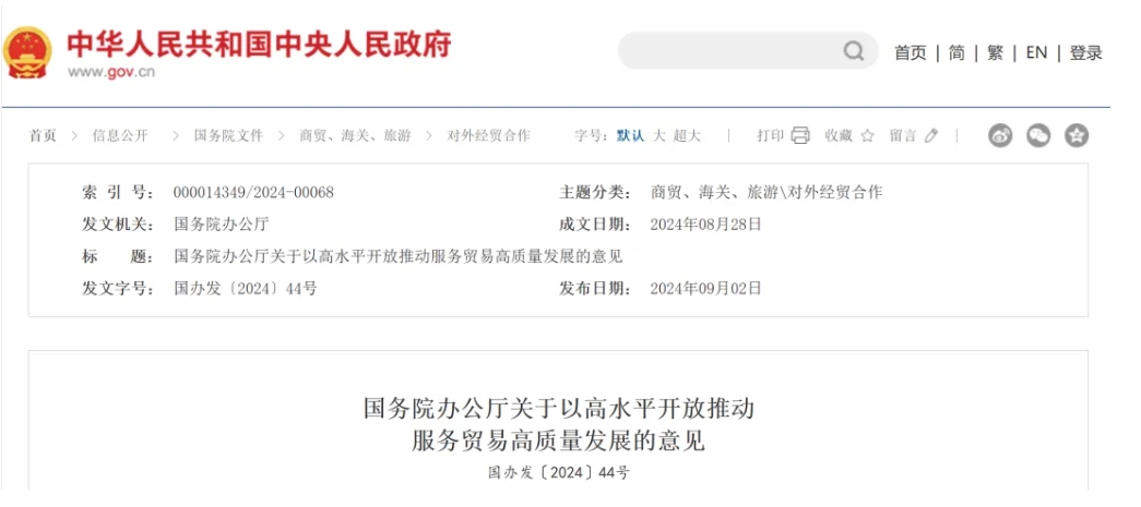 上海宣布生物医药新政，，本土立异药企怎样掌握国际化“新风口”？？？