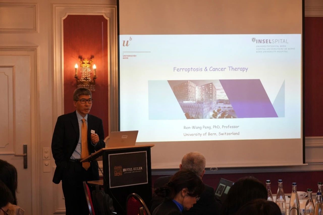 瑞士中国学人生命科学协会创会主席及前任主席、、、瑞士伯尔尼大学医学院彭仁旺教授