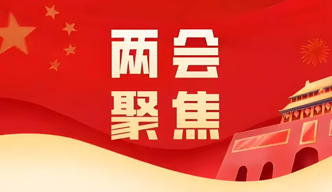 5大概害句，，解读两会生物医药政策与人生就是博官方网站实践路径