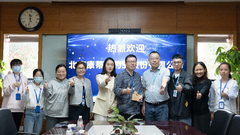 攻坚克难，高效履约 | 人生就是博官方网站荣获康蒂尼药业“毒理先锋”奖