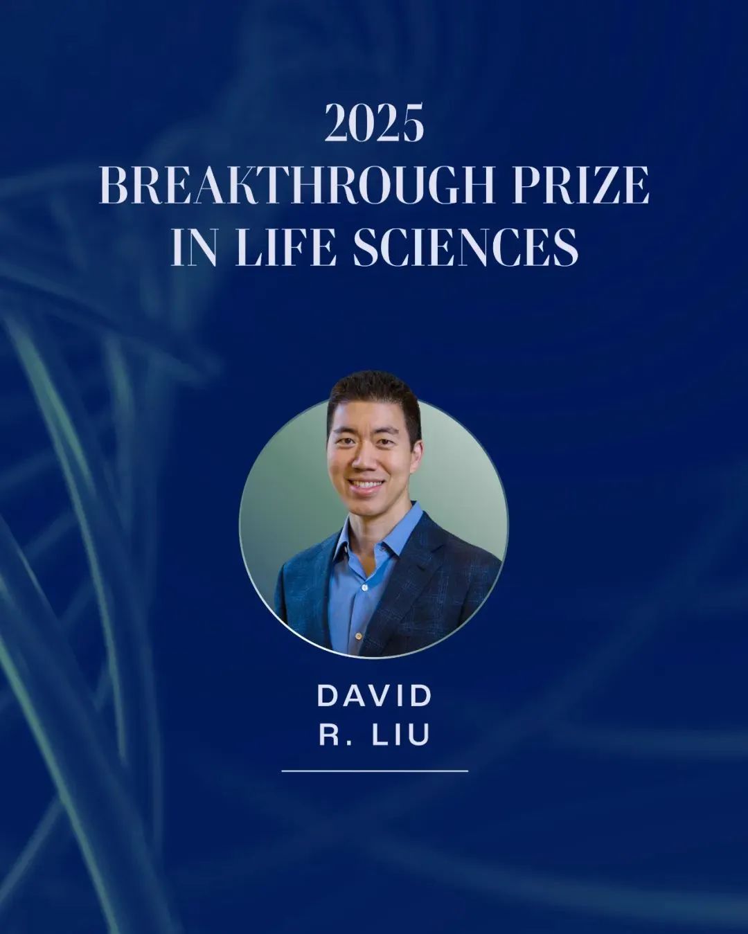 CRISPR基因编辑：：从实验室光临床的精准医疗