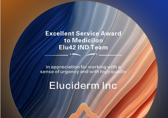 赋能再生医学立异！！！人生就是博官方网站ELU42 IND申报团队荣获Eluciderm“卓越服务奖”