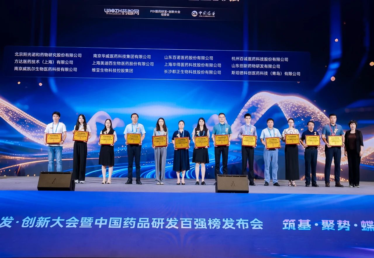 连续6年连任！！人生就是博官方网站再获2025中国医药CRO企业20强